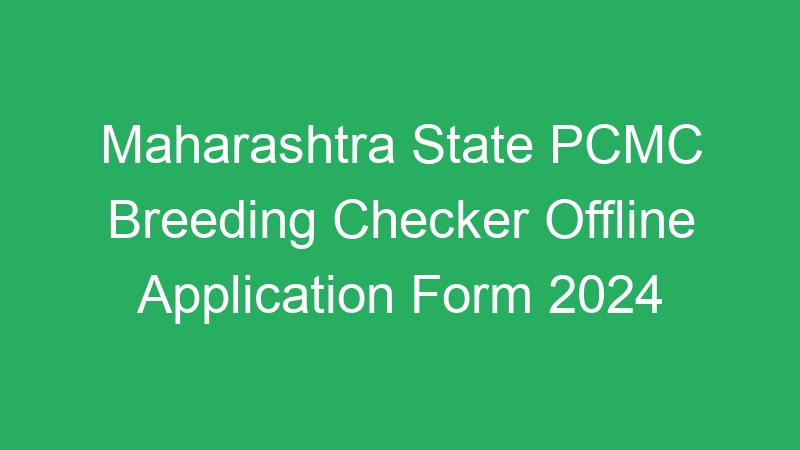 Maharashtra State PCMC Breeding Checker Offline  Application Form 2024