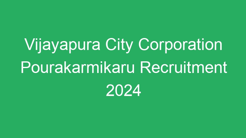 Vijayapura City Corporation Pourakarmikaru Recruitment 2024